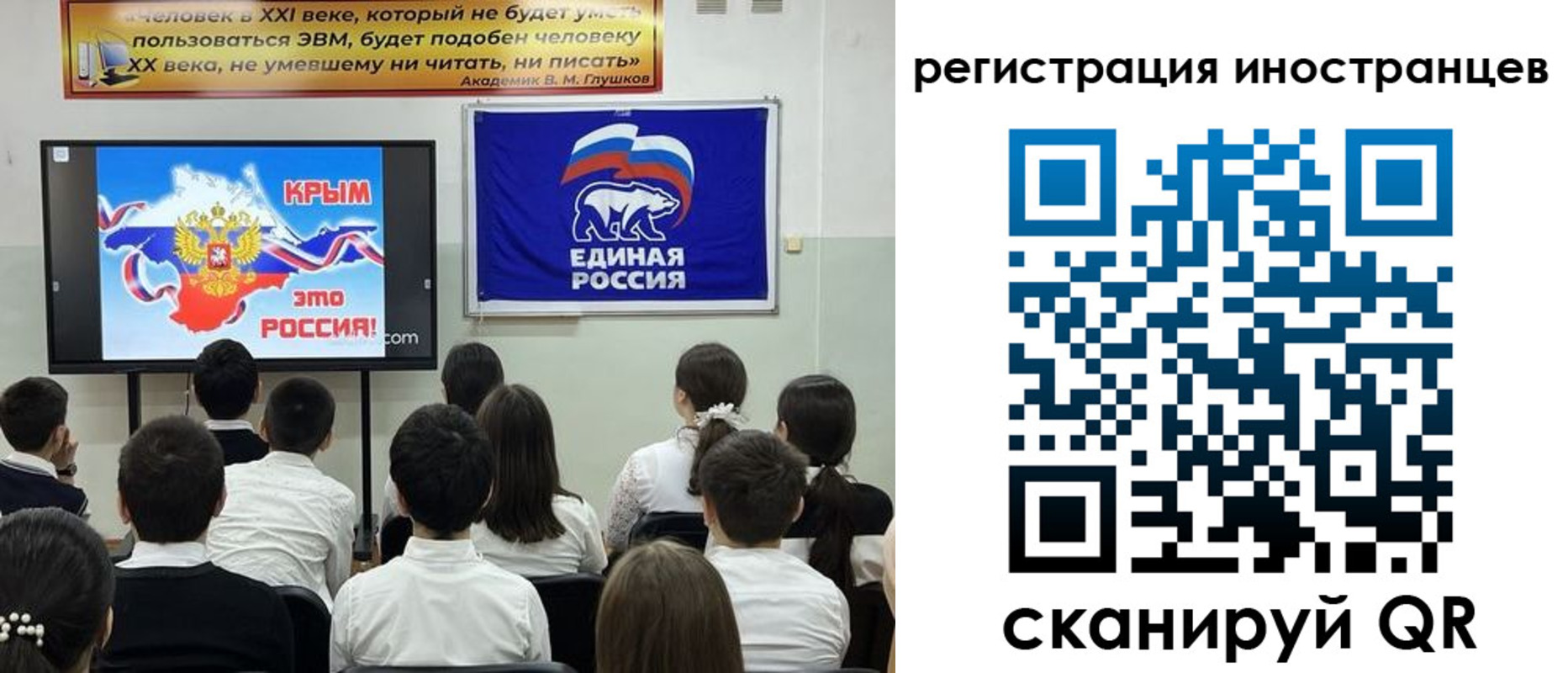 временная регистрация для всех в Шумихе